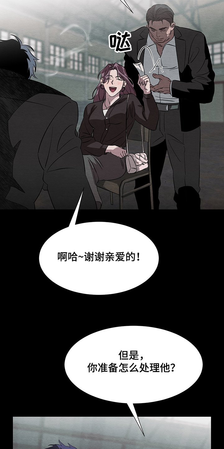 第29话3