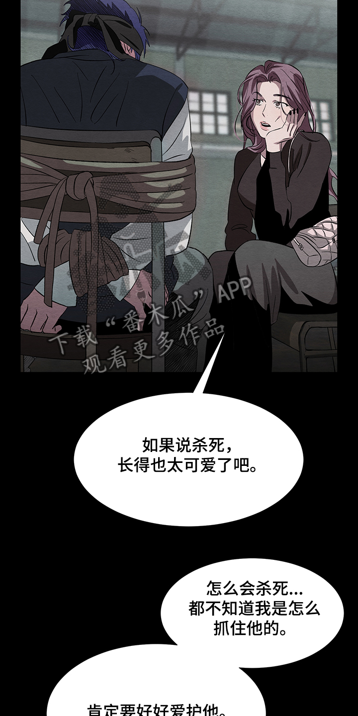 第29话4