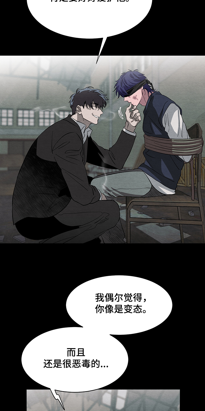 第29话5