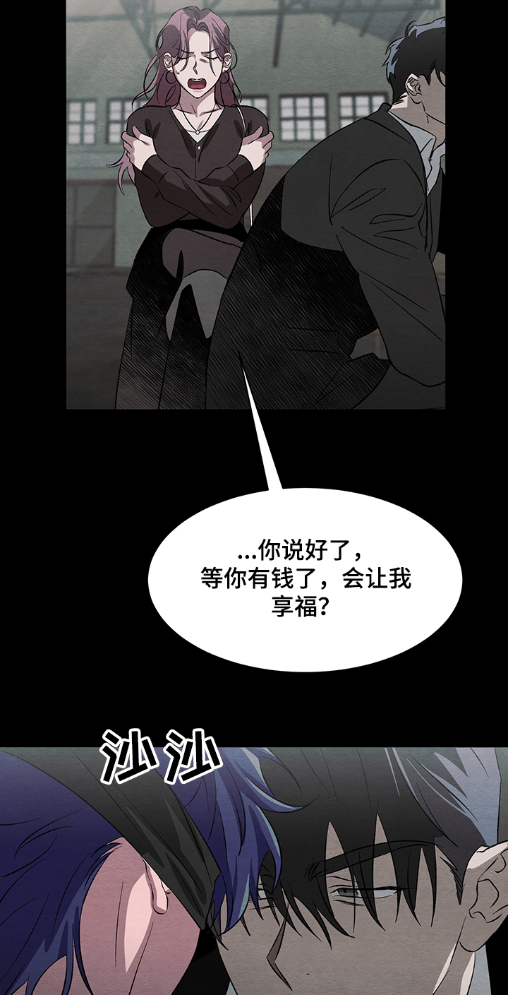 第29话6