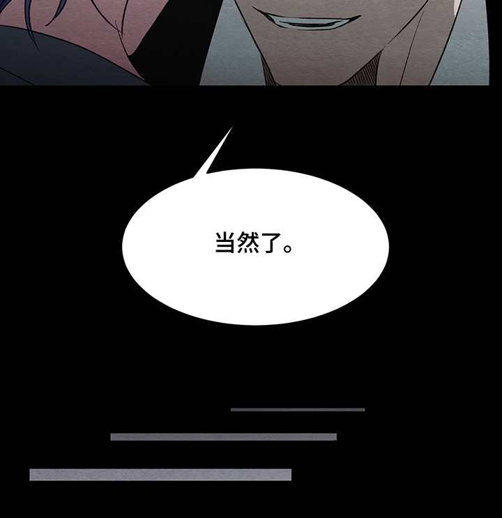 第29话7