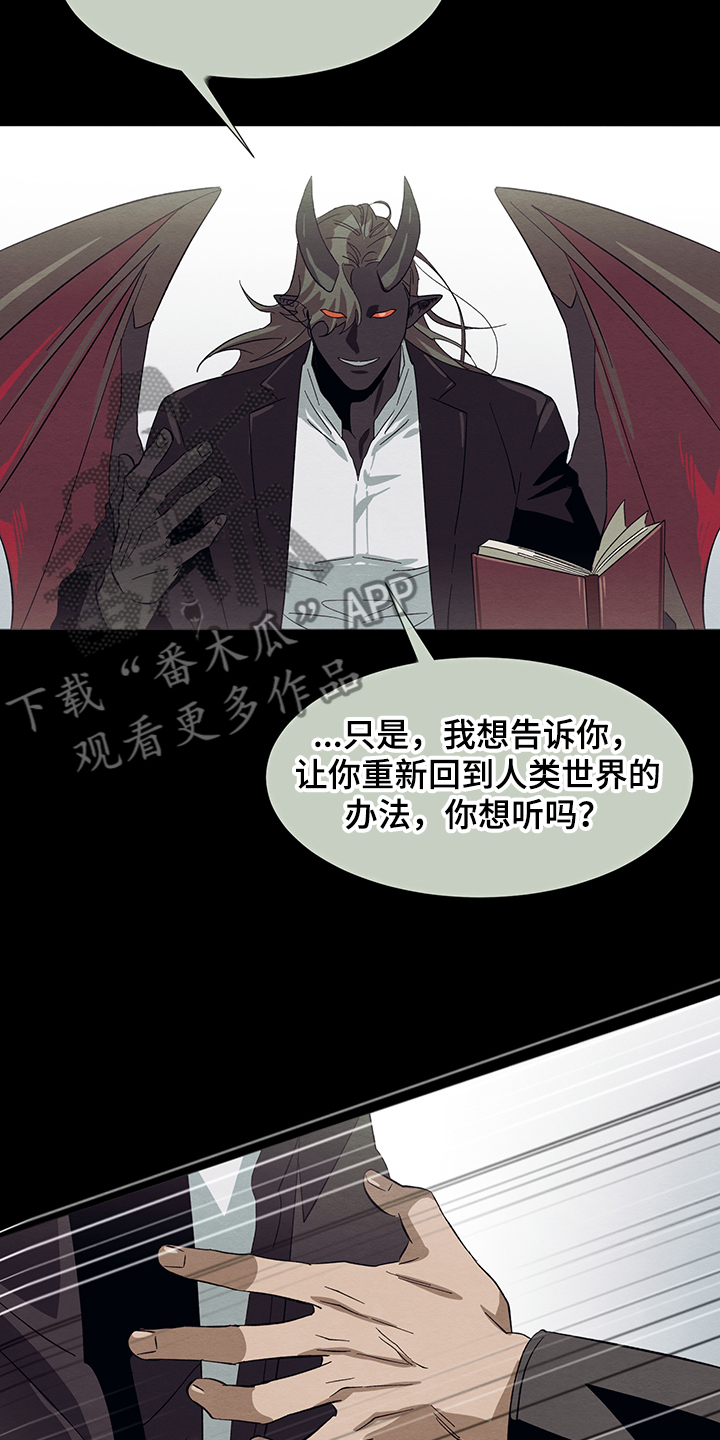 第28话11