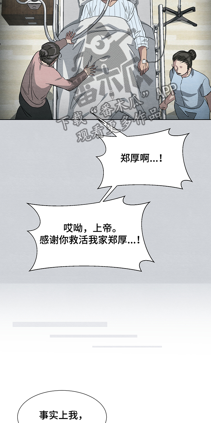 第28话17