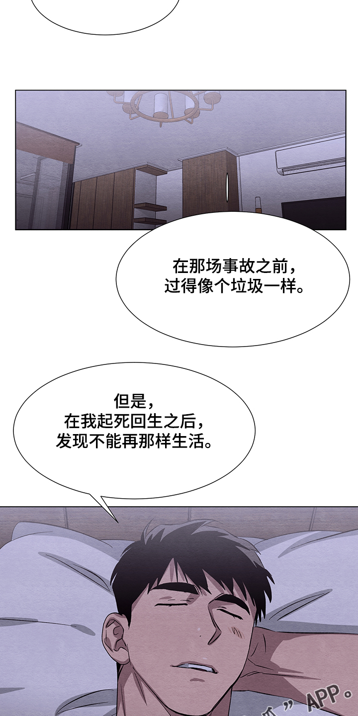 第28话18