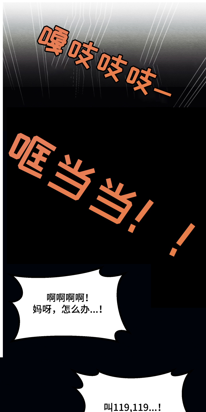 第28话2