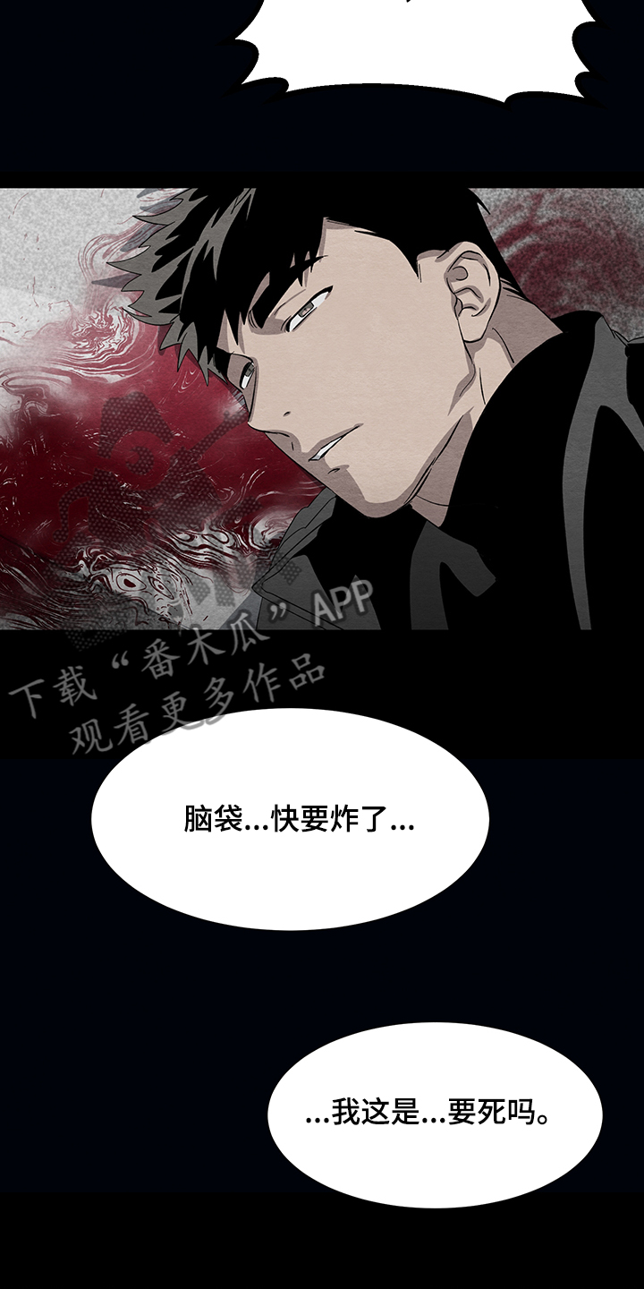 第28话3