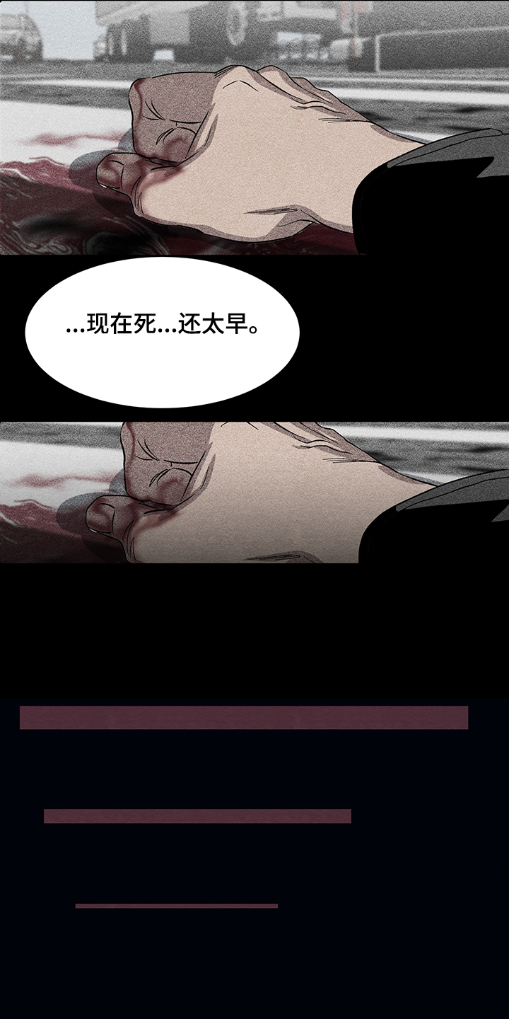 第28话4