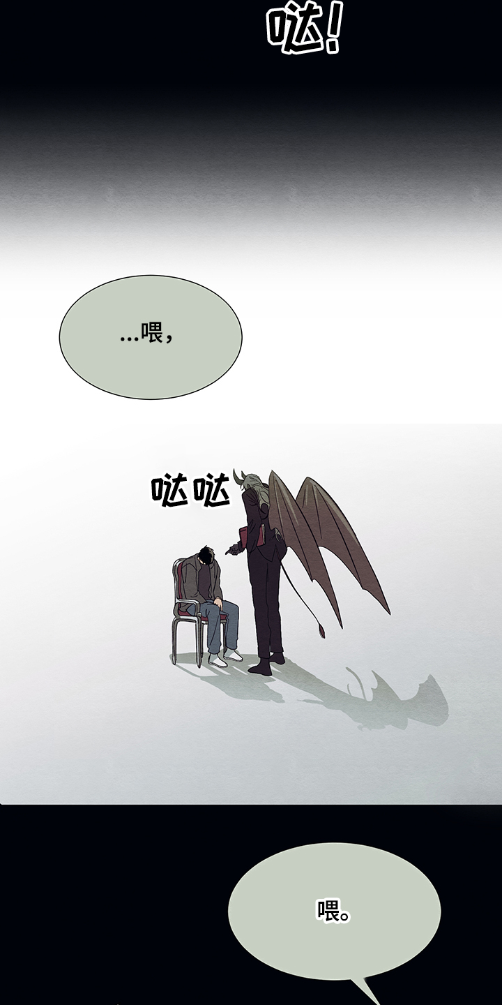 第28话5