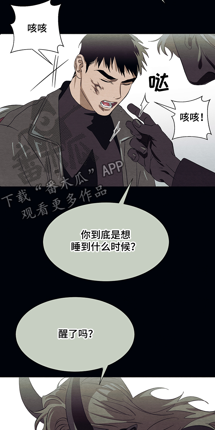 第28话6