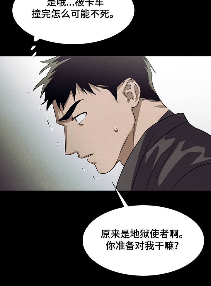 第28话9