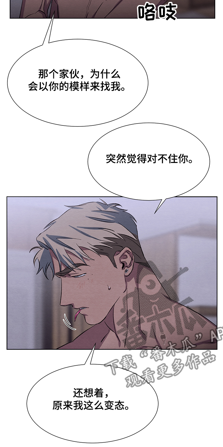 第27话11