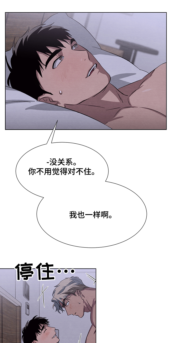 第27话12