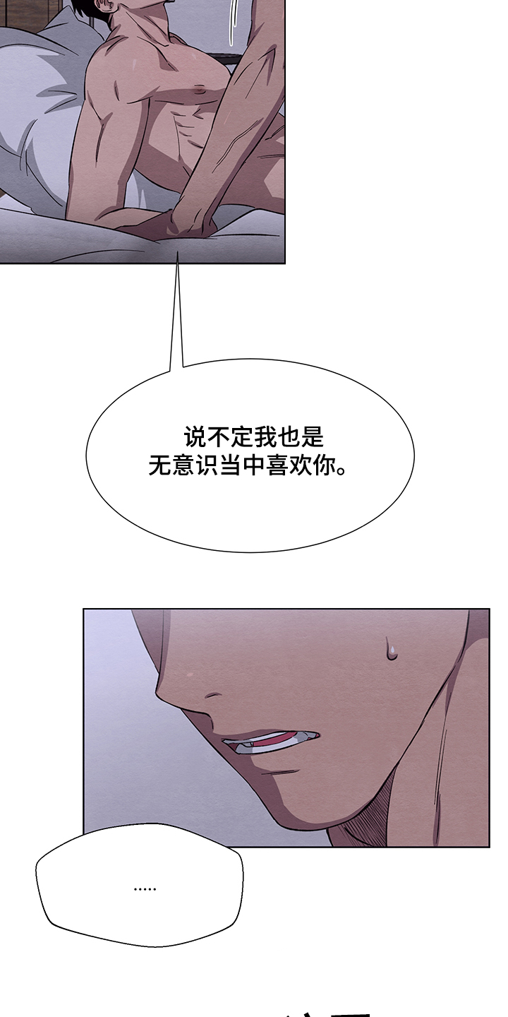 第27话13