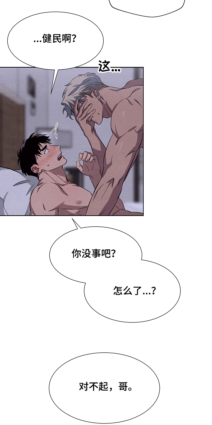 第27话19