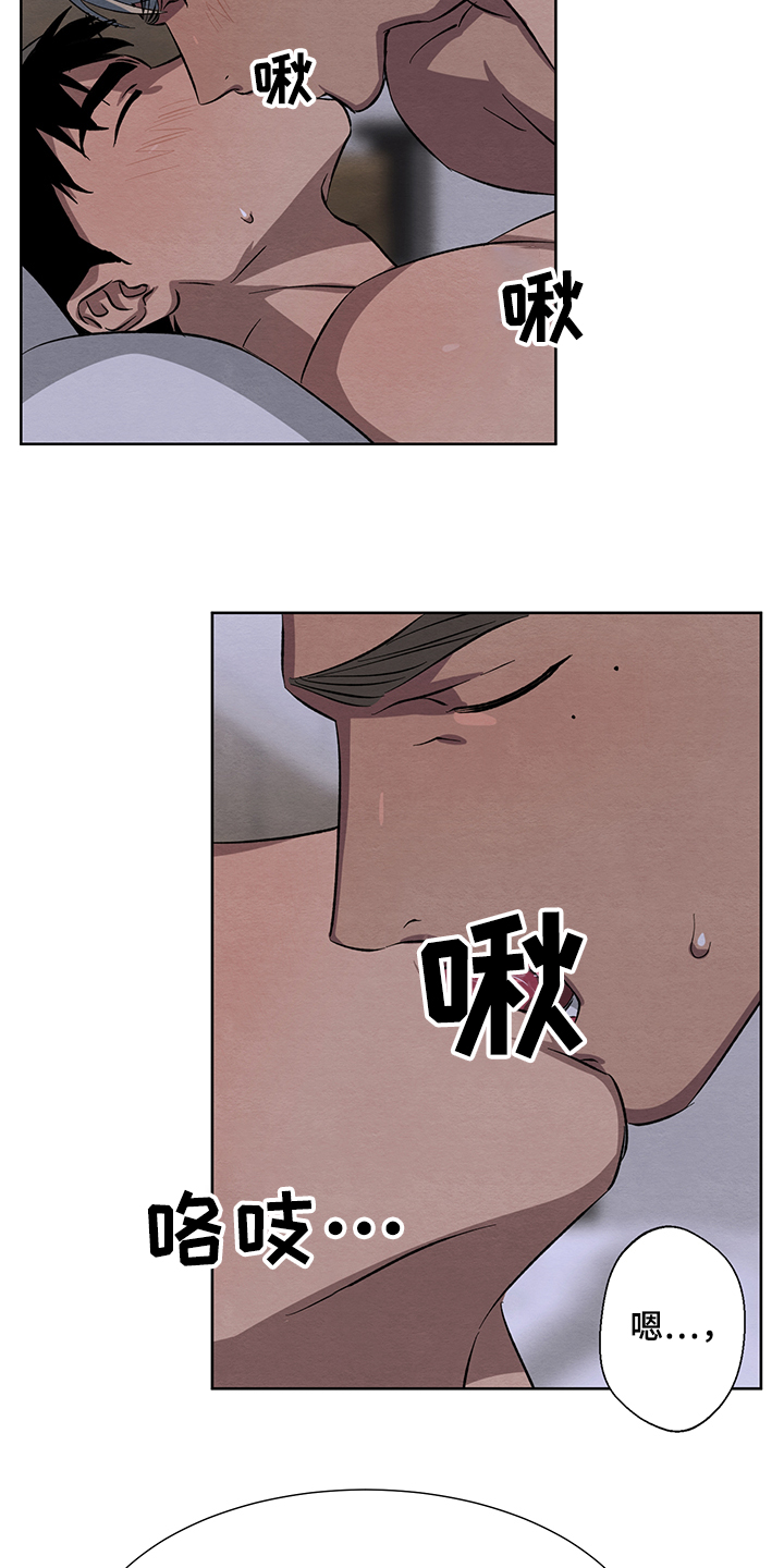 第27话2
