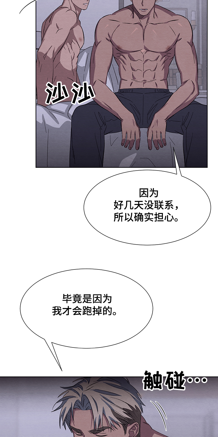 第27话22