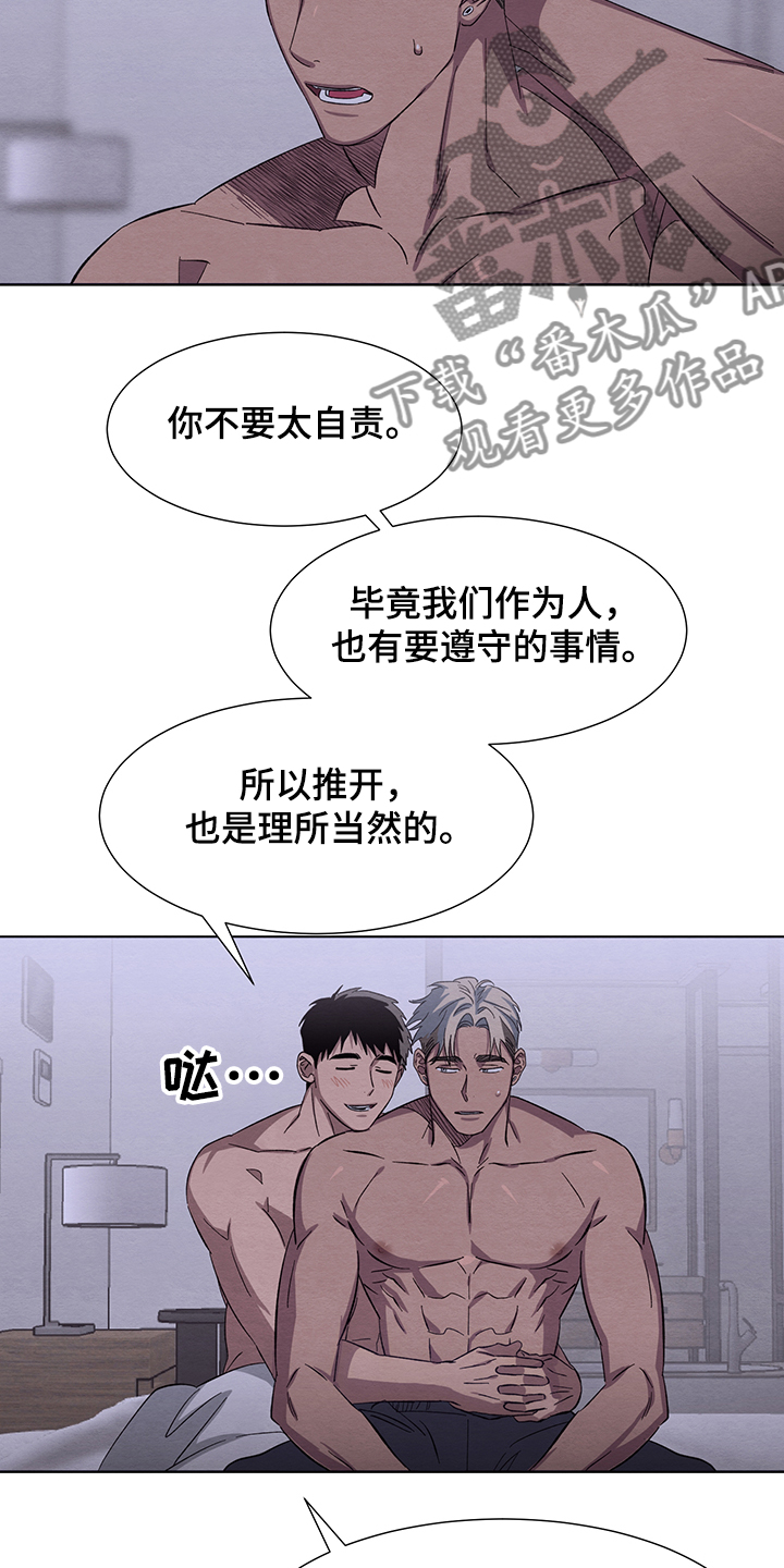 第27话23