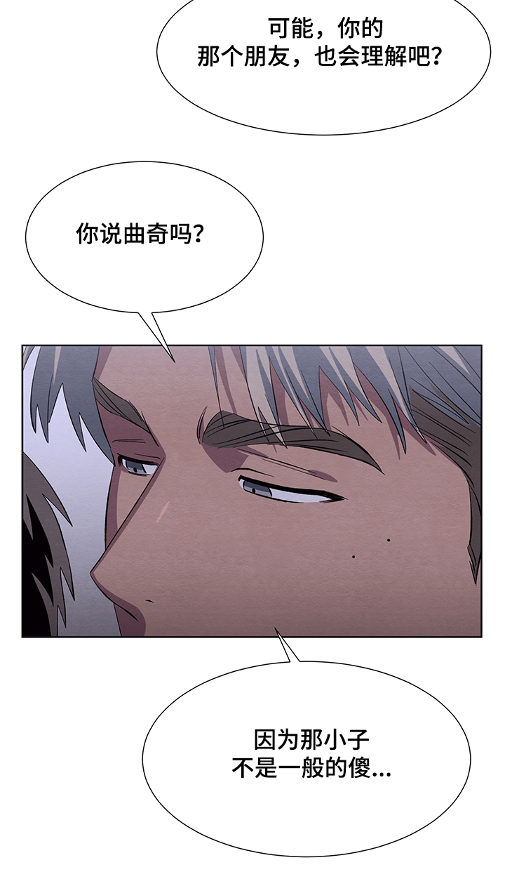第27话24