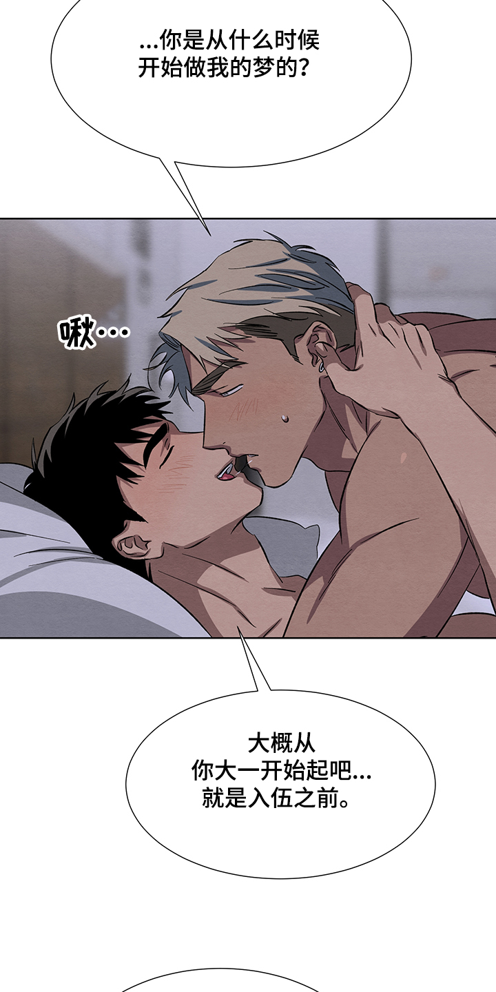第27话3