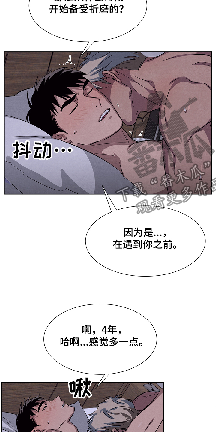第27话5