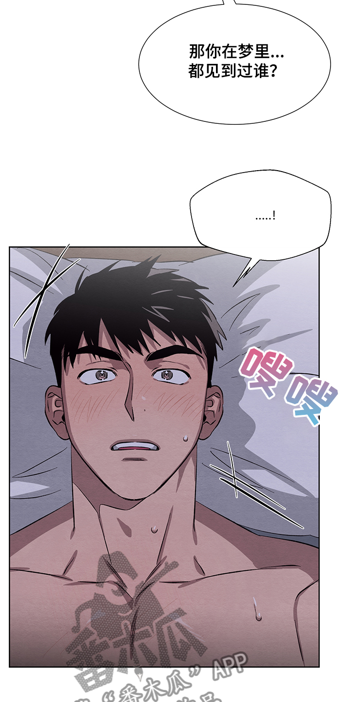 第27话7