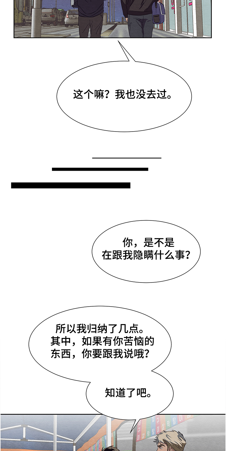 第26话1
