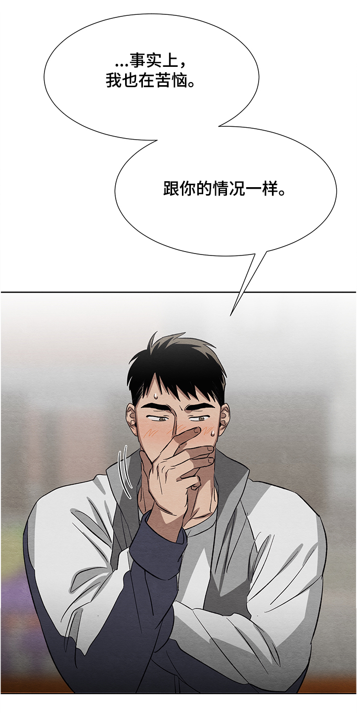 第26话12