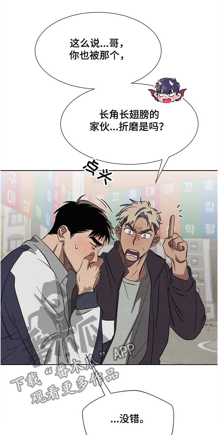 第26话13