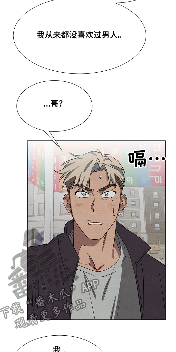 第26话16