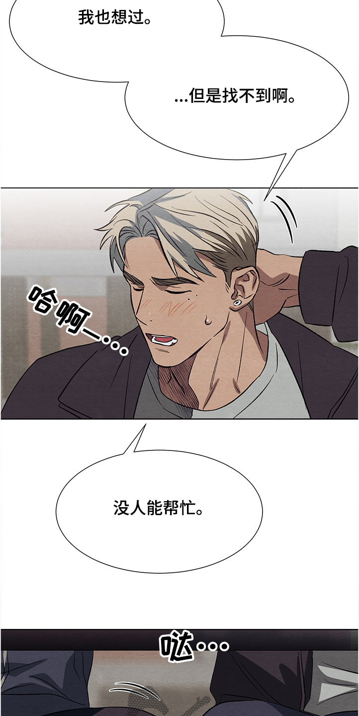 第26话18