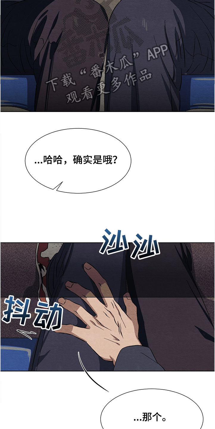 第26话19