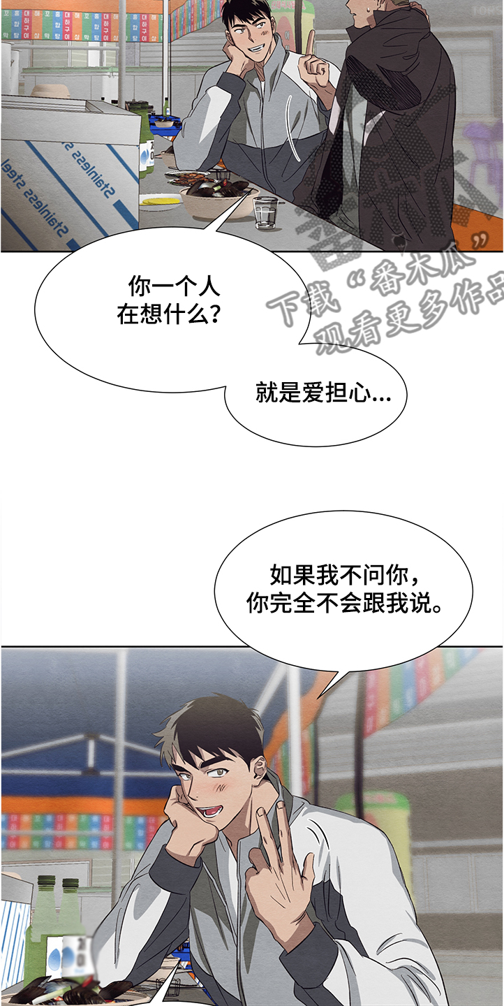 第26话2