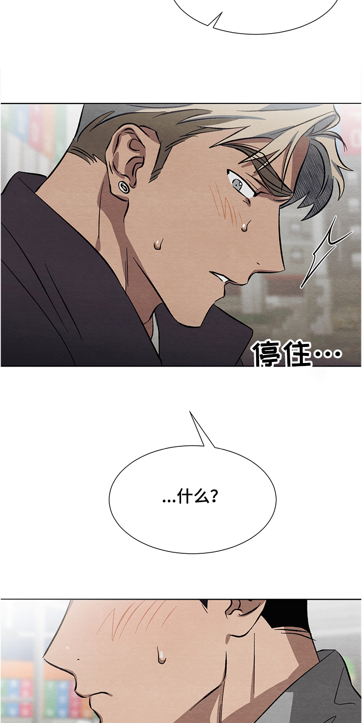 第26话20