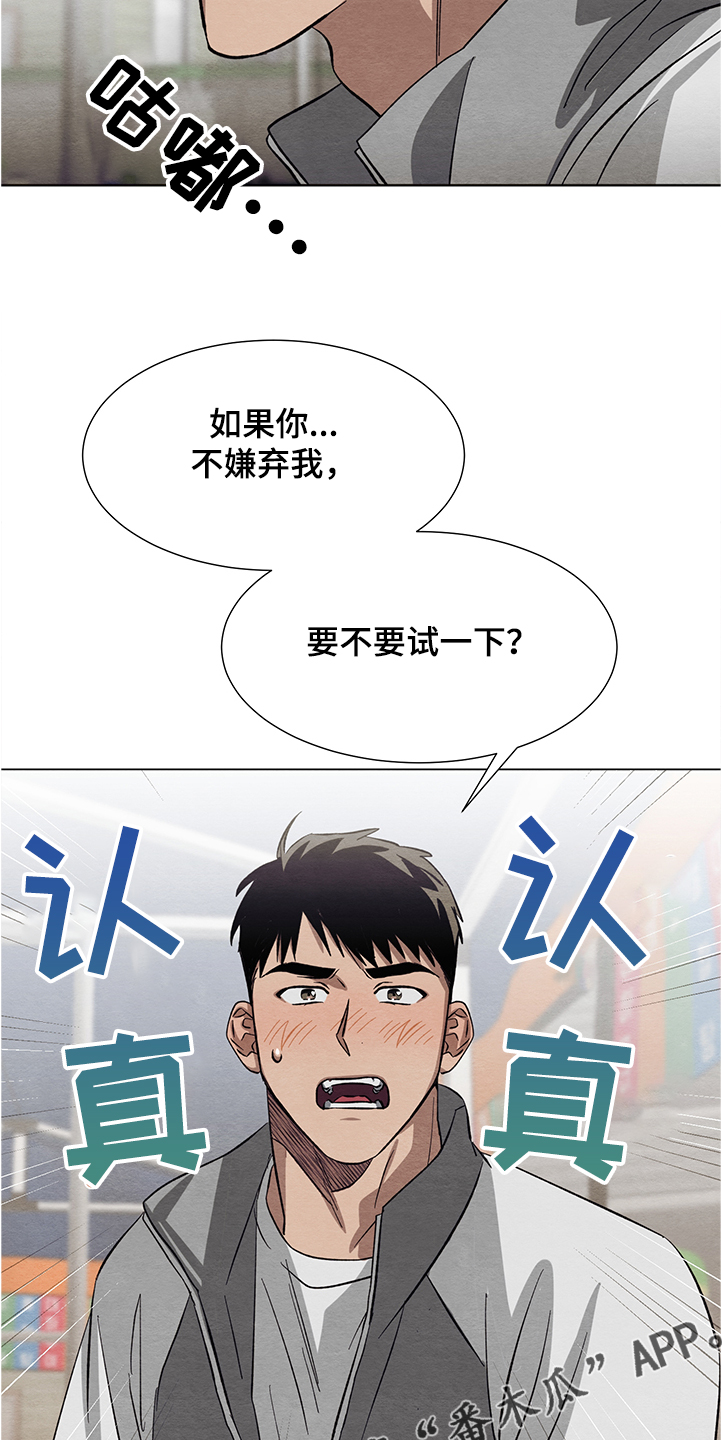 第26话21