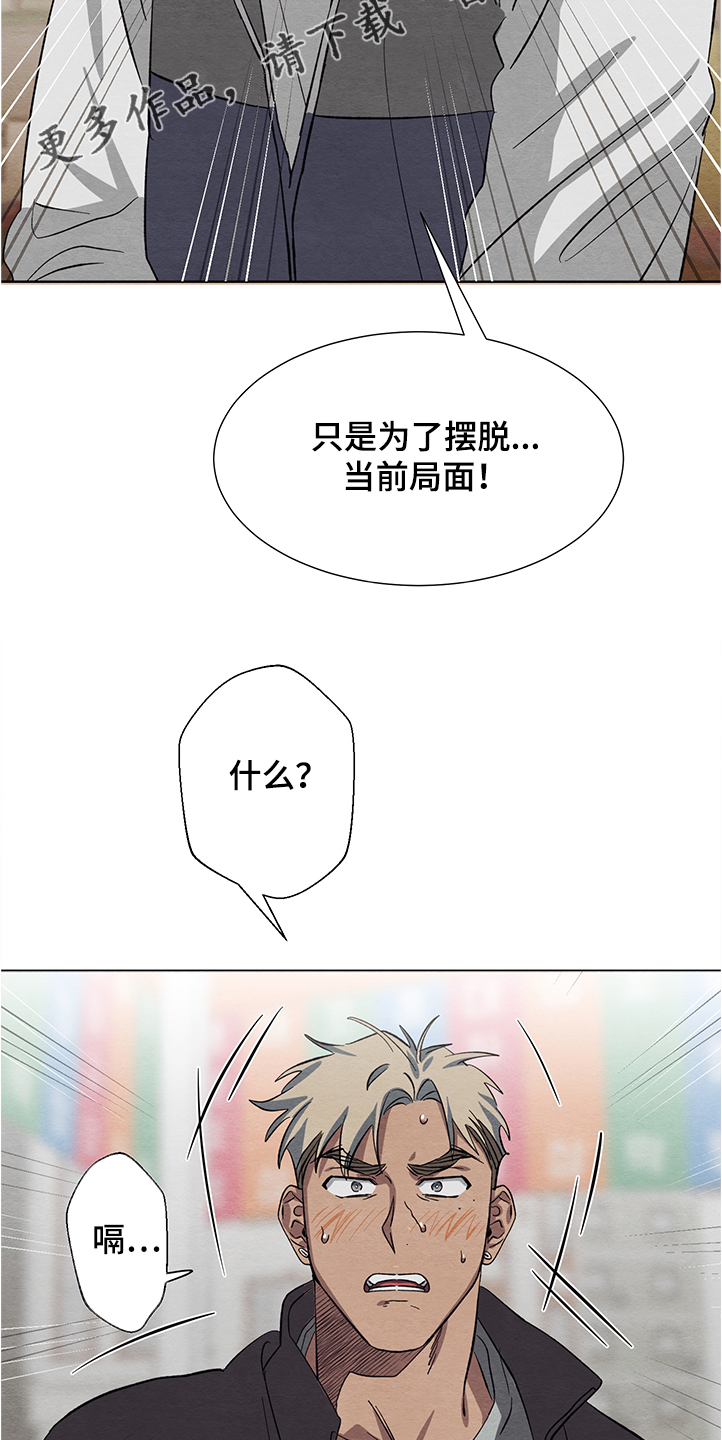 第26话22