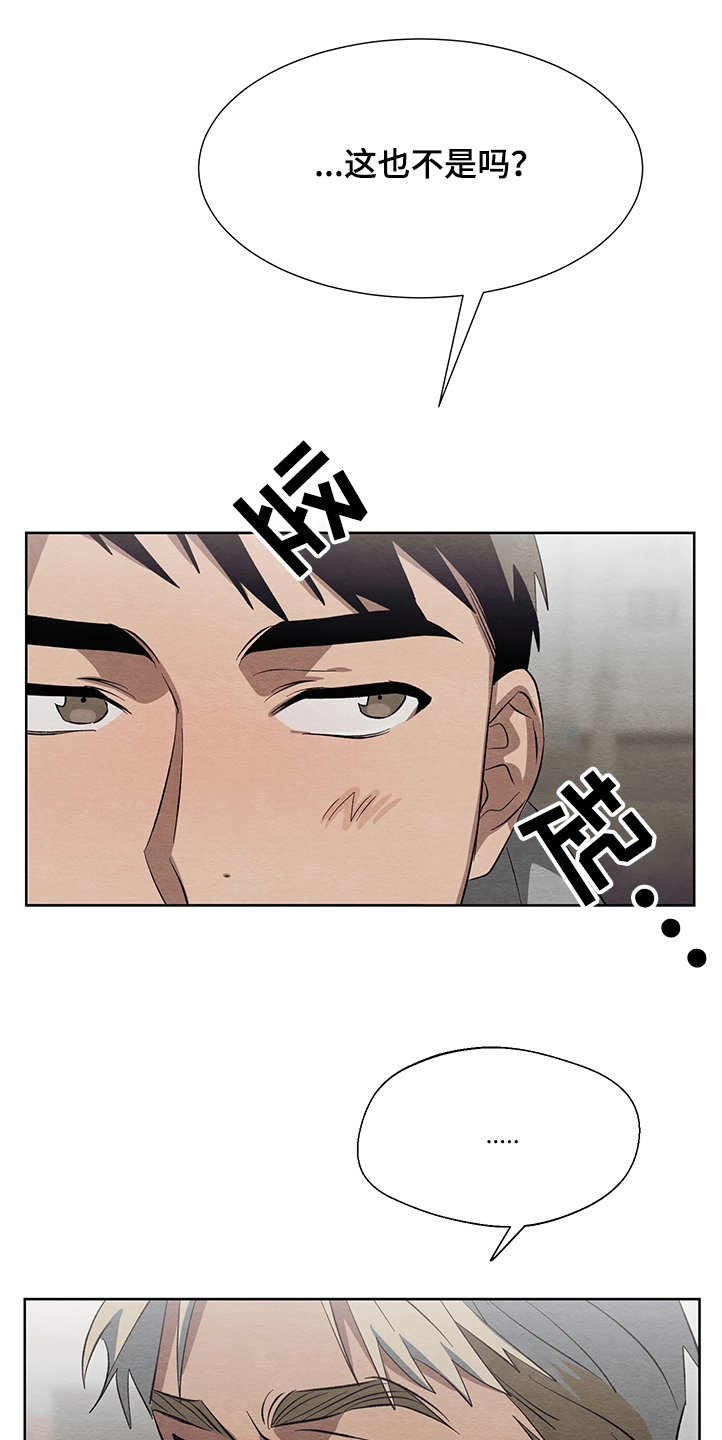 第26话6
