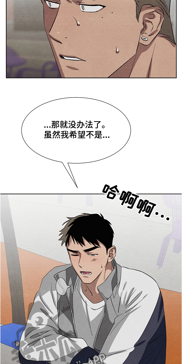 第26话7