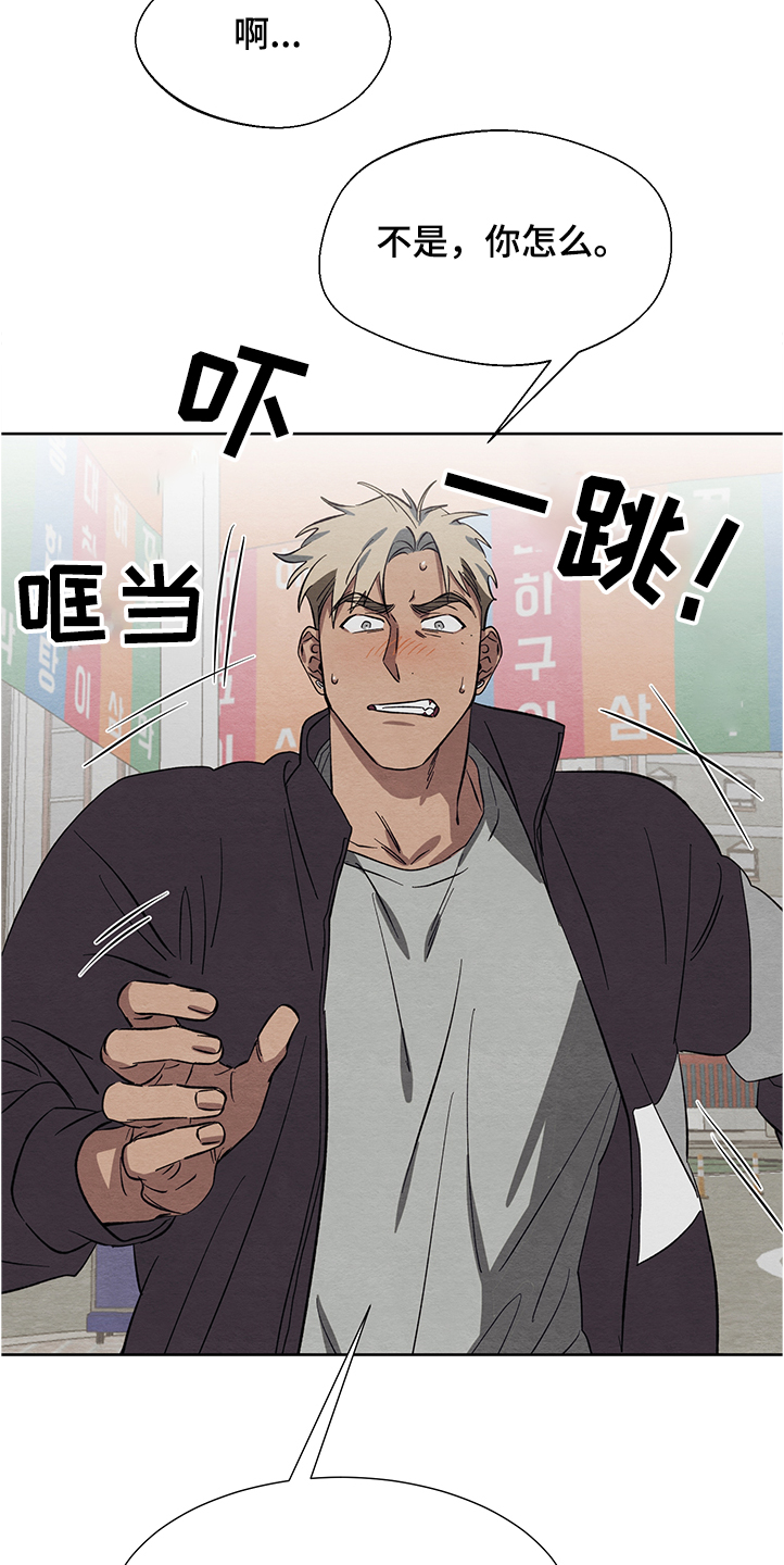 第26话9