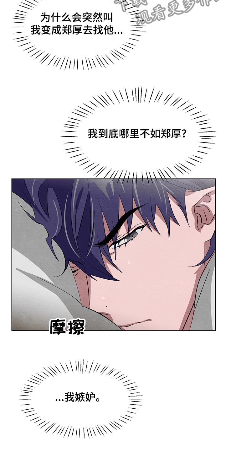 第25话1
