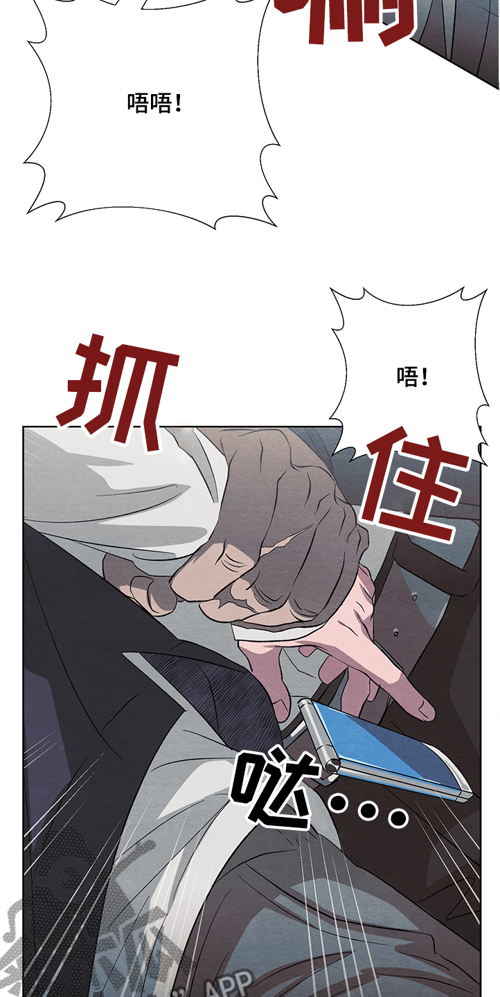 第25话17