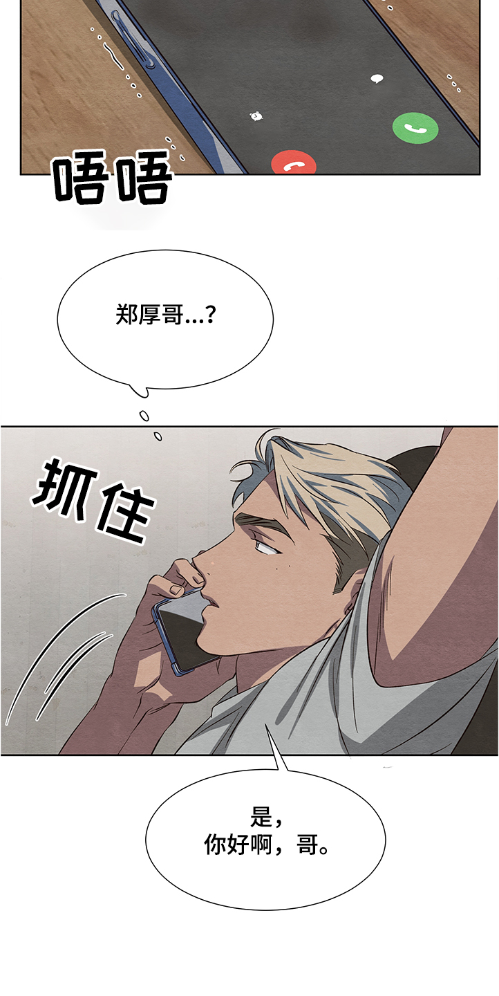 第25话22