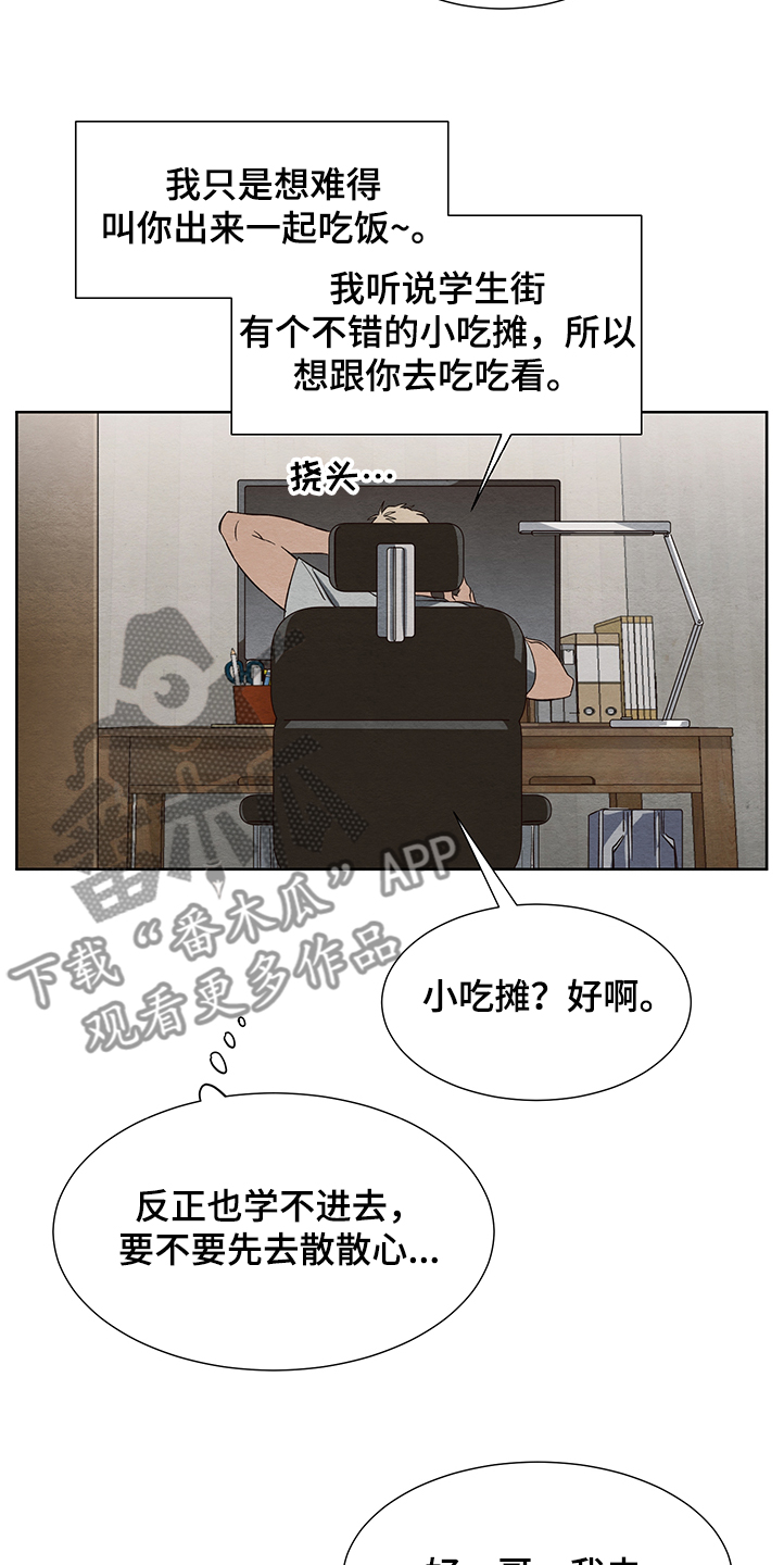 第25话24