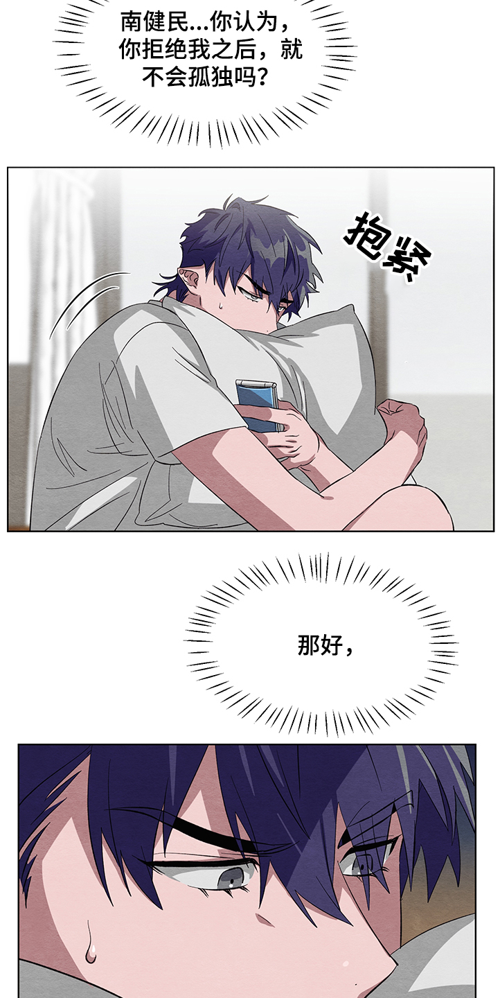第25话3