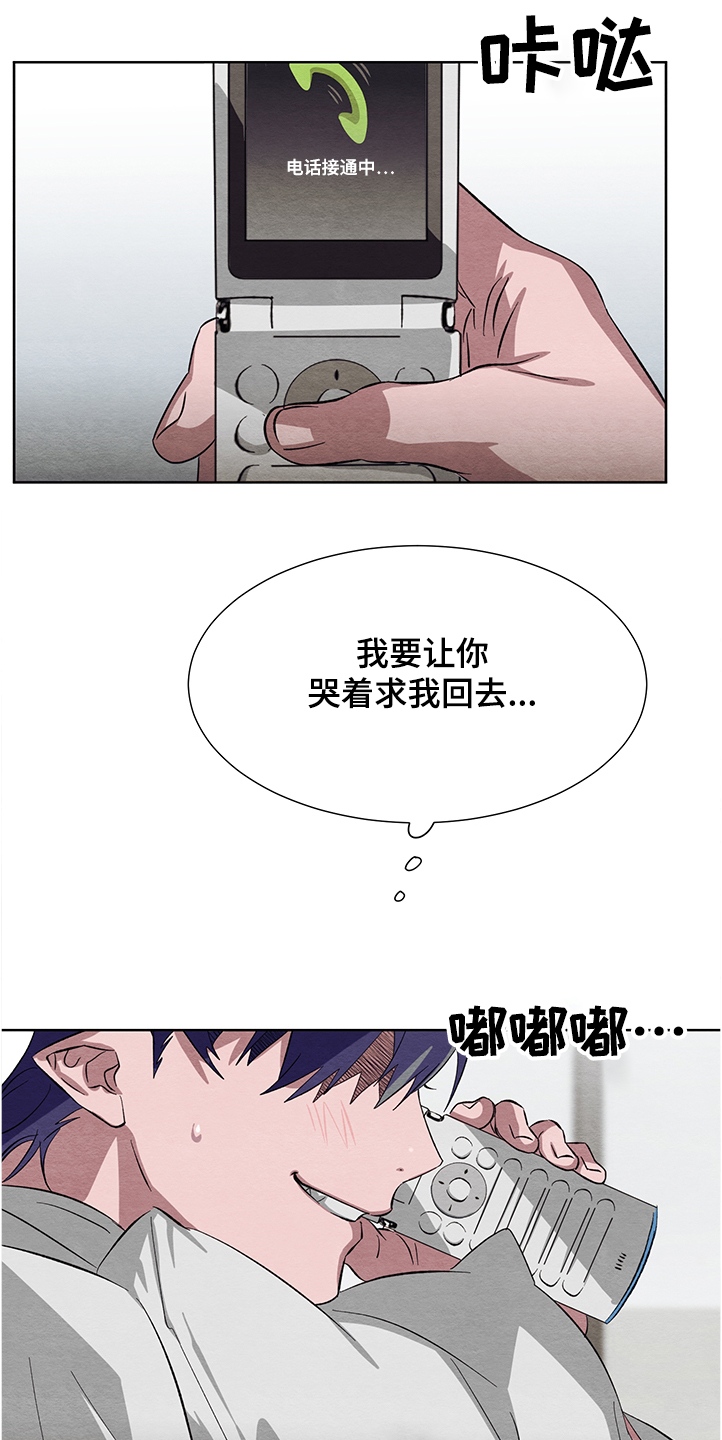 第25话5