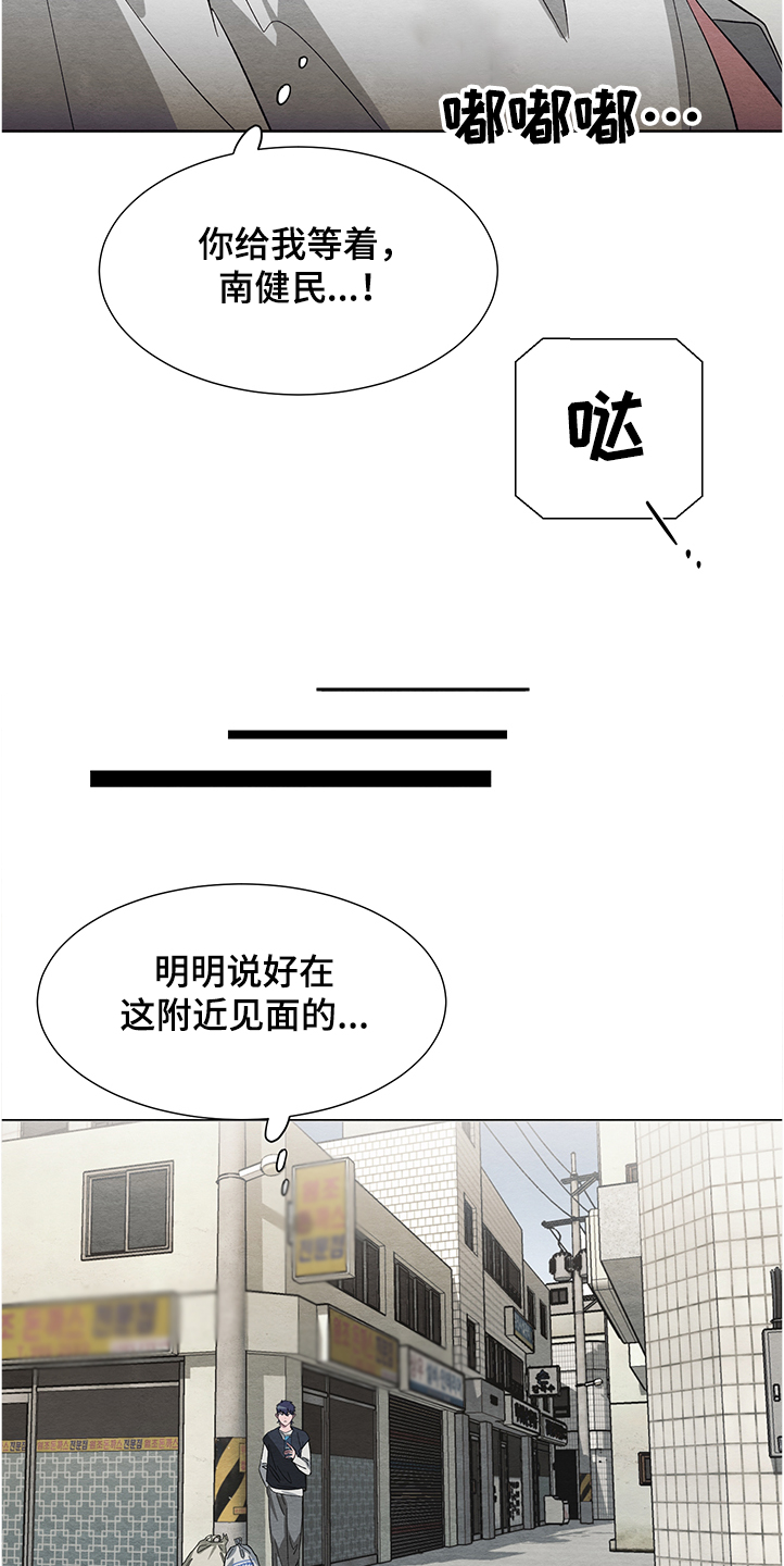 第25话6