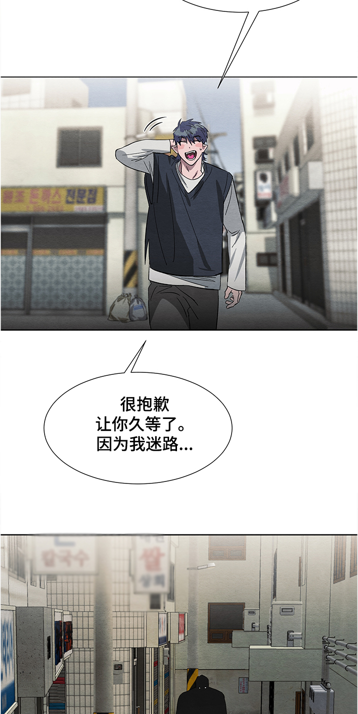第25话8