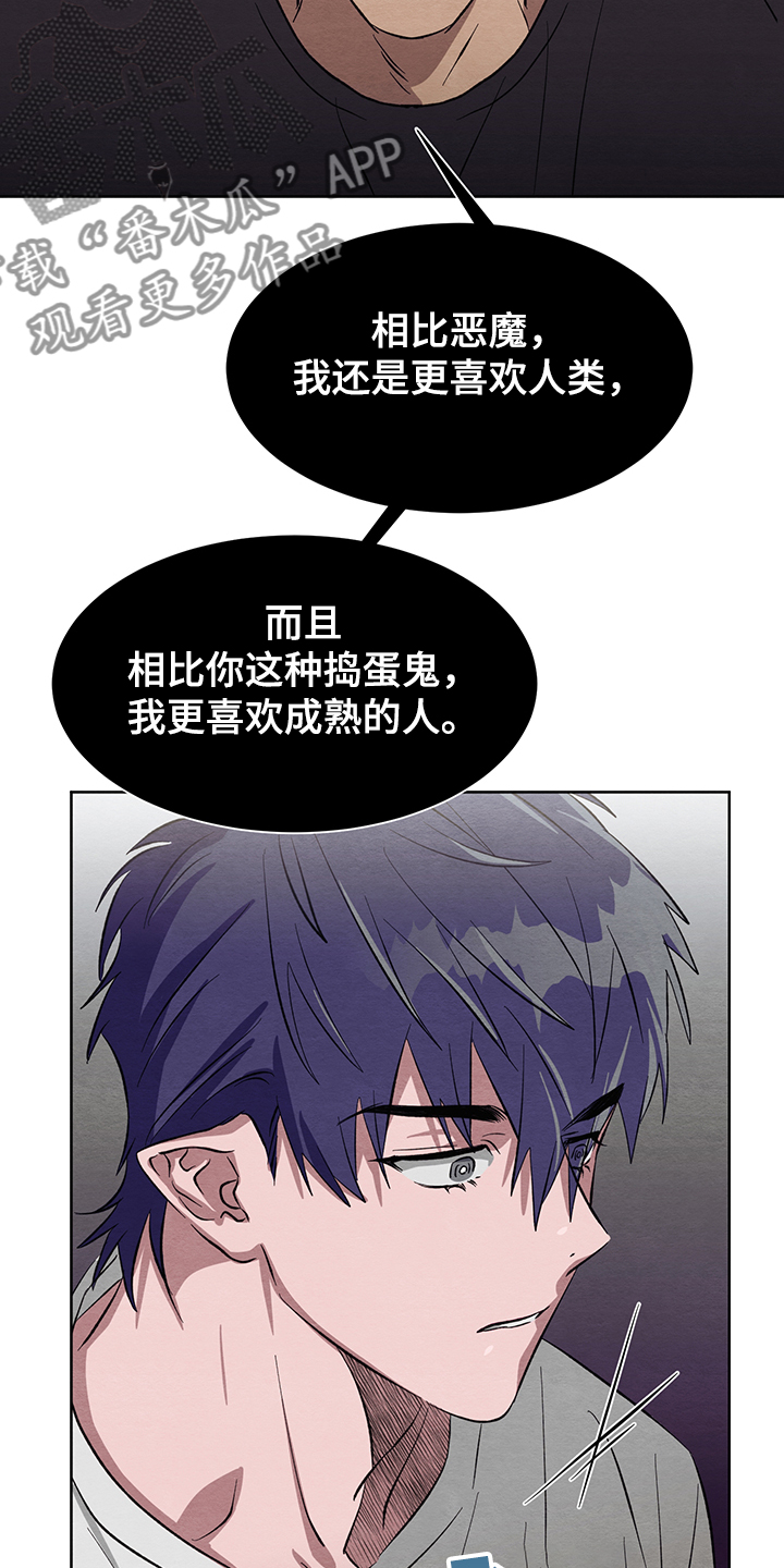 第24话10
