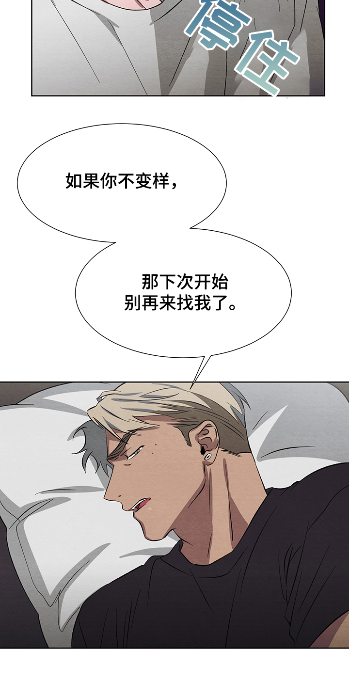 第24话11
