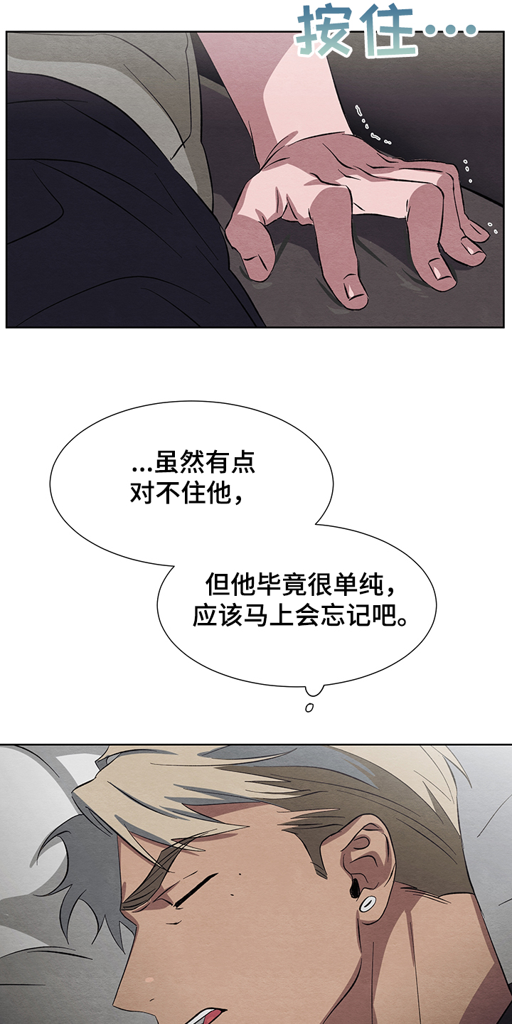 第24话14