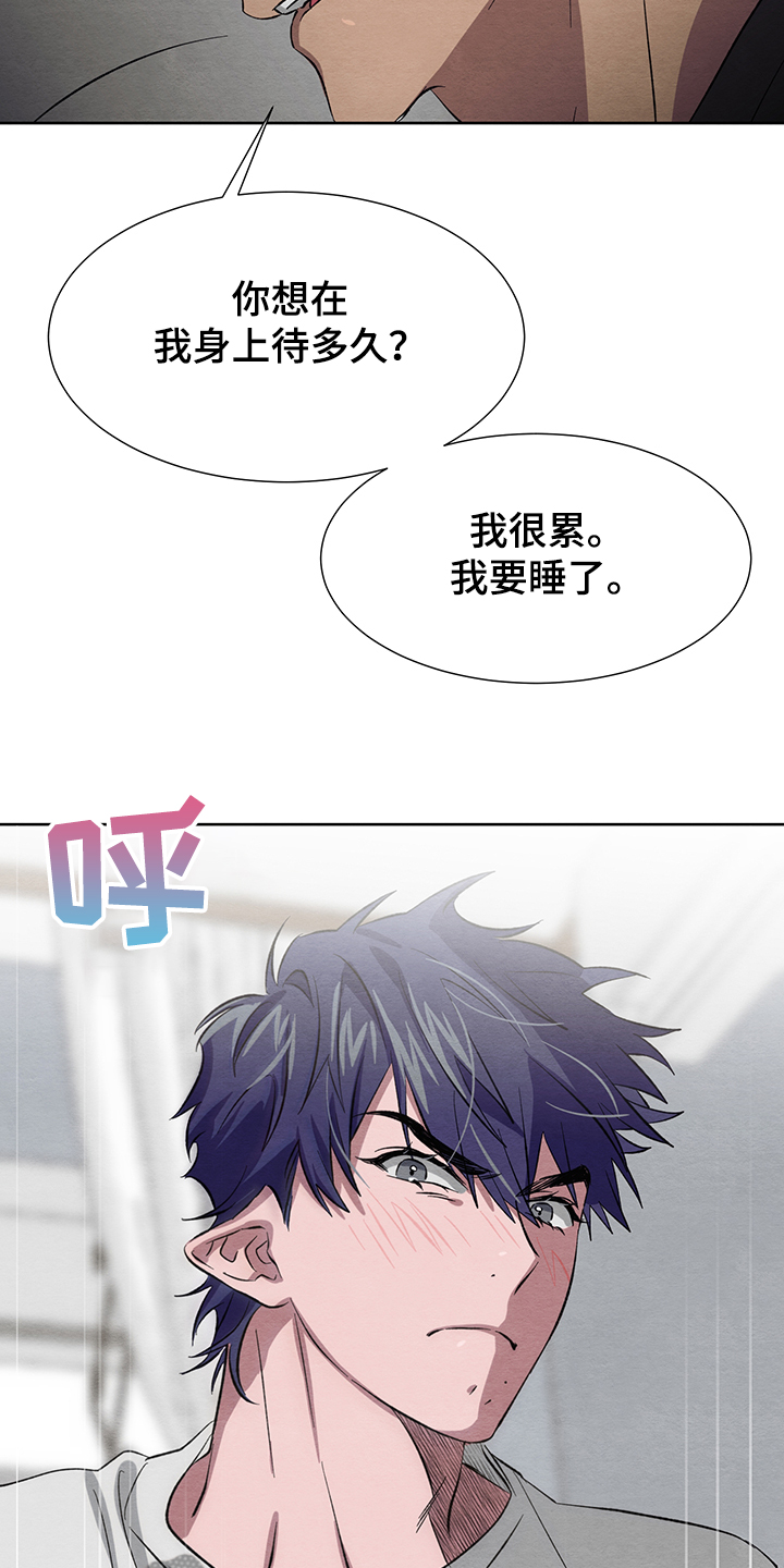 第24话15